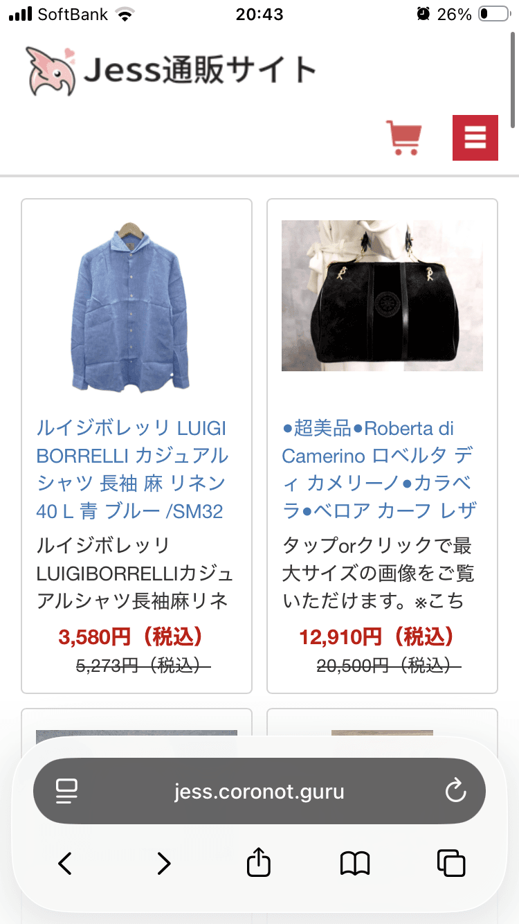 https://jess.coronot.guru/　山下理加通販サイト 大好評のおもちゃ、ゲーム激安入荷！スーパーセール20％OFF 対象商品！最安値でコミック、アニメグッズ販売,期間限定＆送料無料! の関連画像 1