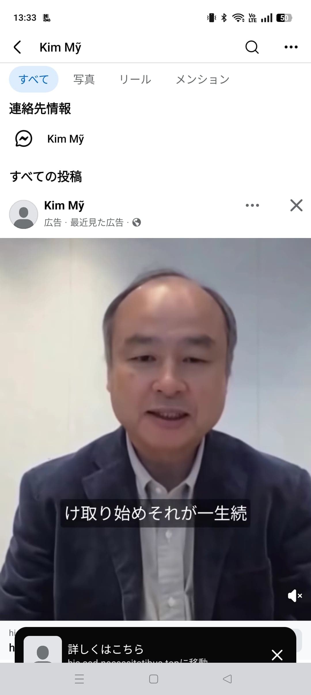 https://www.facebook.com/share/1EBqUiBuiy/ の関連画像 1