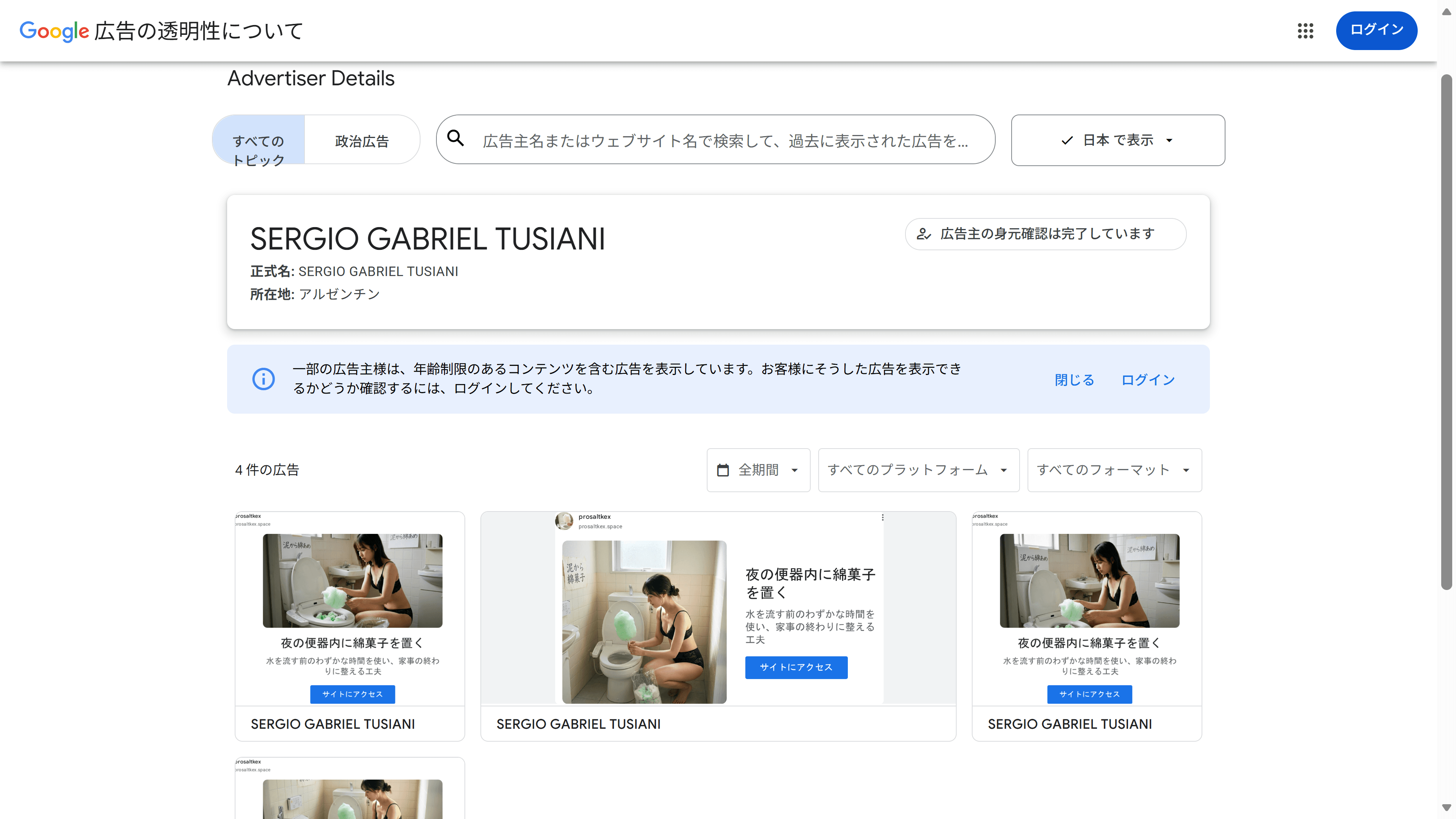 https://www.youtube.com/watch?v=AxxNz_kVP8M の関連画像 2