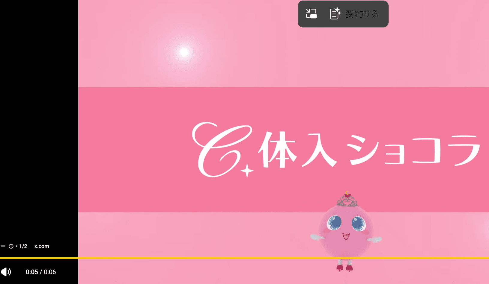 http://www.youtube.com/watch?v=oqoaDMc7ME の関連画像 1