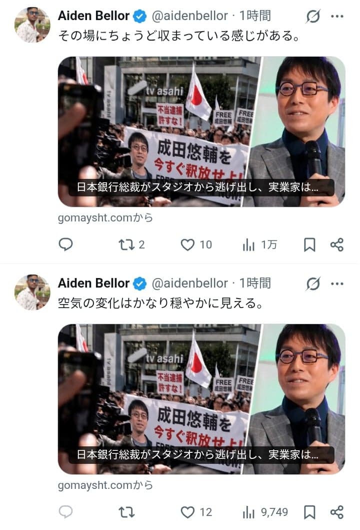 XユーザーのAiden Bellor（@aidenbellor）さん の関連画像 2
