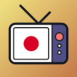 地上波テレビ 視聴 アンドロイド版 - 無料 APK ダウンロード & アプリレビュー - AppsFreeStore.com の関連画像 1