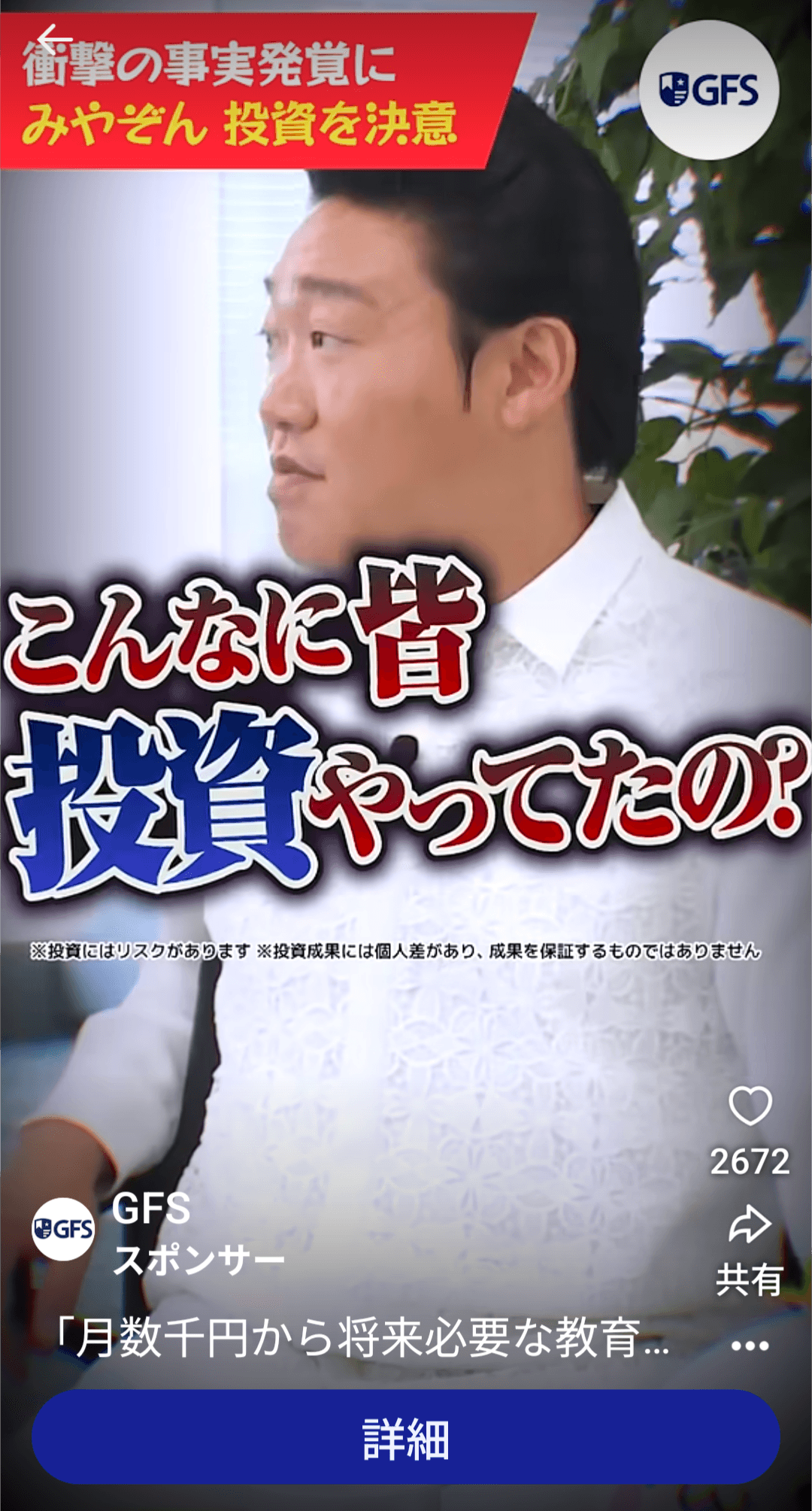https://youtube.com/shorts/LGrQcFJN6rg?si=T1Pa9ijC7YqktUdE の関連画像 1