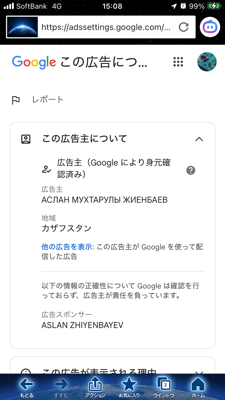 TripReady | 旅行用品の通販 の関連画像 2