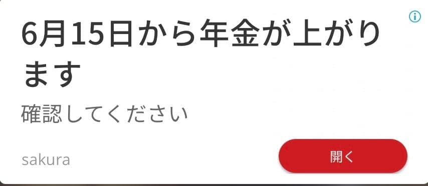 【公式】光林（こうりん） | コーヒー専門 喫茶店 伊勢市駅南口・伊勢神宮外宮近く の関連画像 1