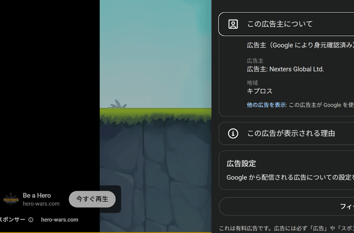YouTube の関連画像 3