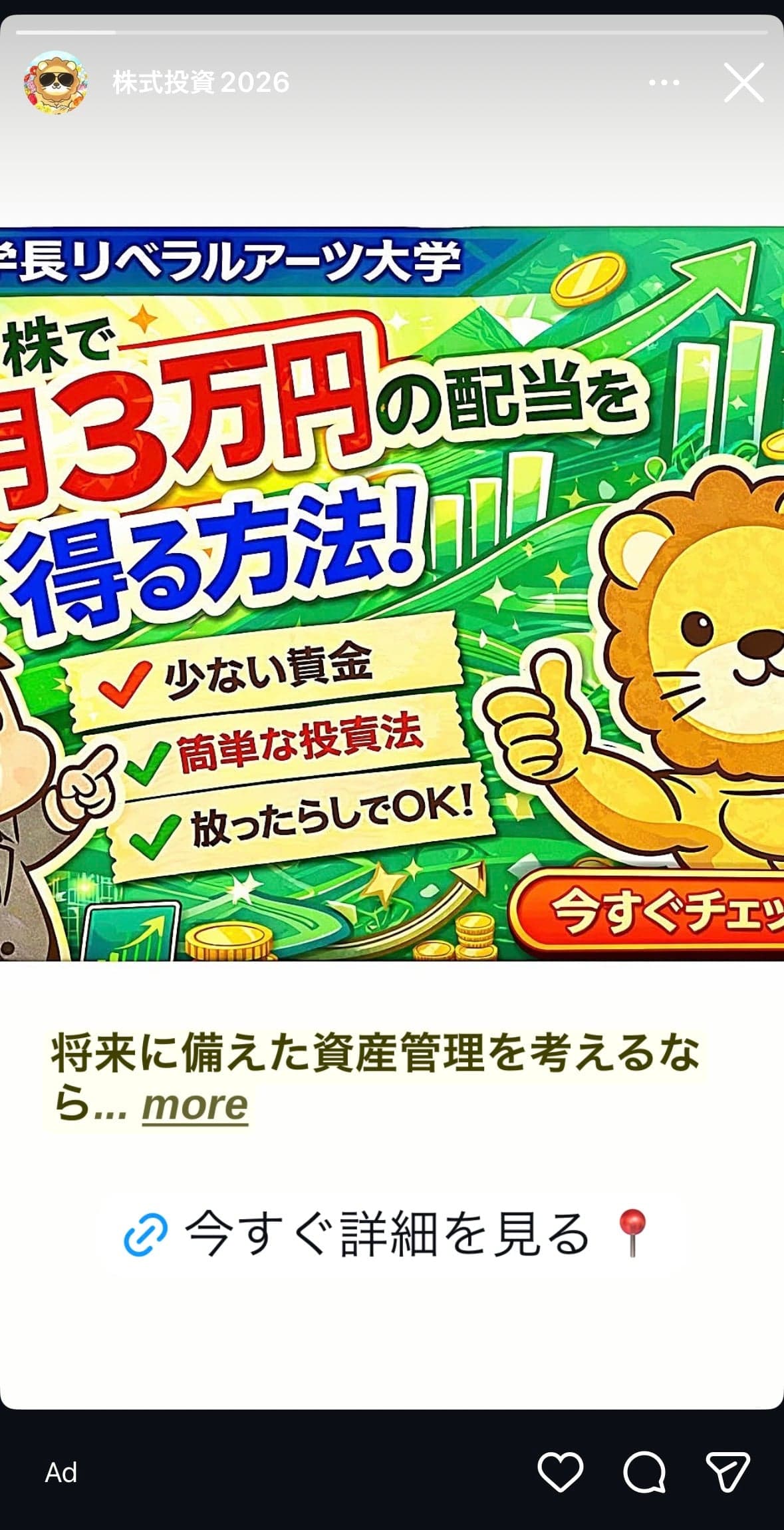 Instagram の関連画像 1