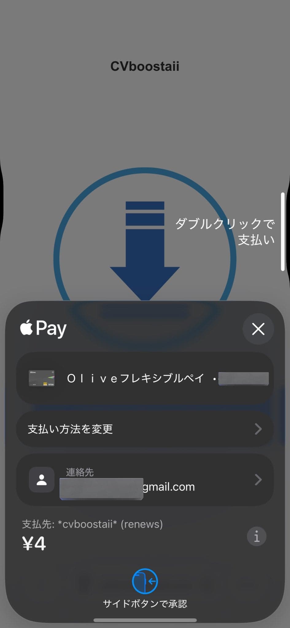 start.cvboostaii.com の関連画像 1
