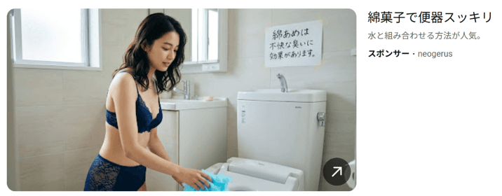YouTube の関連画像 3