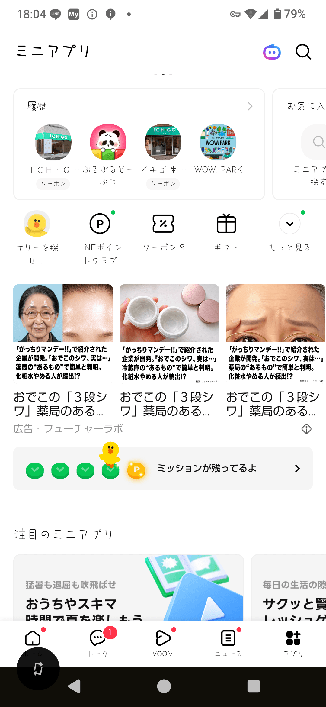 https://sb-sisiall.newsanything.tokyo/ab/fu0001?utm_campaign=dtg&yclid=YJAD.1786006911.A39NdGoAAA0Wthf28ZJHBOvCpO0HmySBrToZESvclUxYQYak0yunwaa8W5JTK0E6UK9KUTR5HjcEwndmxP6D6BwhMM2hni5SoMuvg-SpA8eeQe-OCzktMqCKRZLW0P-_ITq39O3QcRwRixh9iJB9rLySqjZOtjcKxOU01J87qkR9RjoGH67bwe0xg8P44nAFgg&yj_r=002&_ly_c=439e7a82-ac10-4adf-852d-413efea82847&_ly_r=002&_ly_src=da&sb_article_uid=QzsC-qNzLCJghYQEuw&sb_tu_id=651c3c7e-c7be-4688-b966-7989294aaffd の関連画像 3