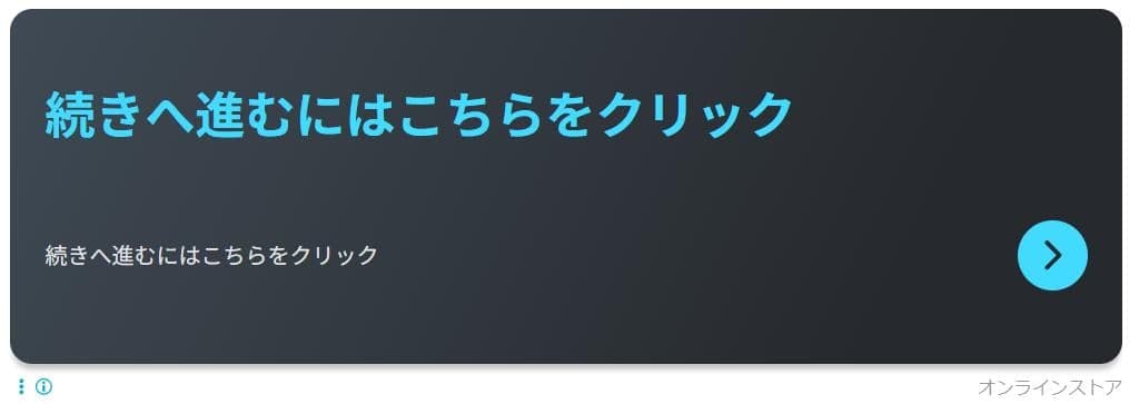https://adstransparency.google.com/advertiser/AR00099494549499412481?origin=ata&region=JP の関連画像 1