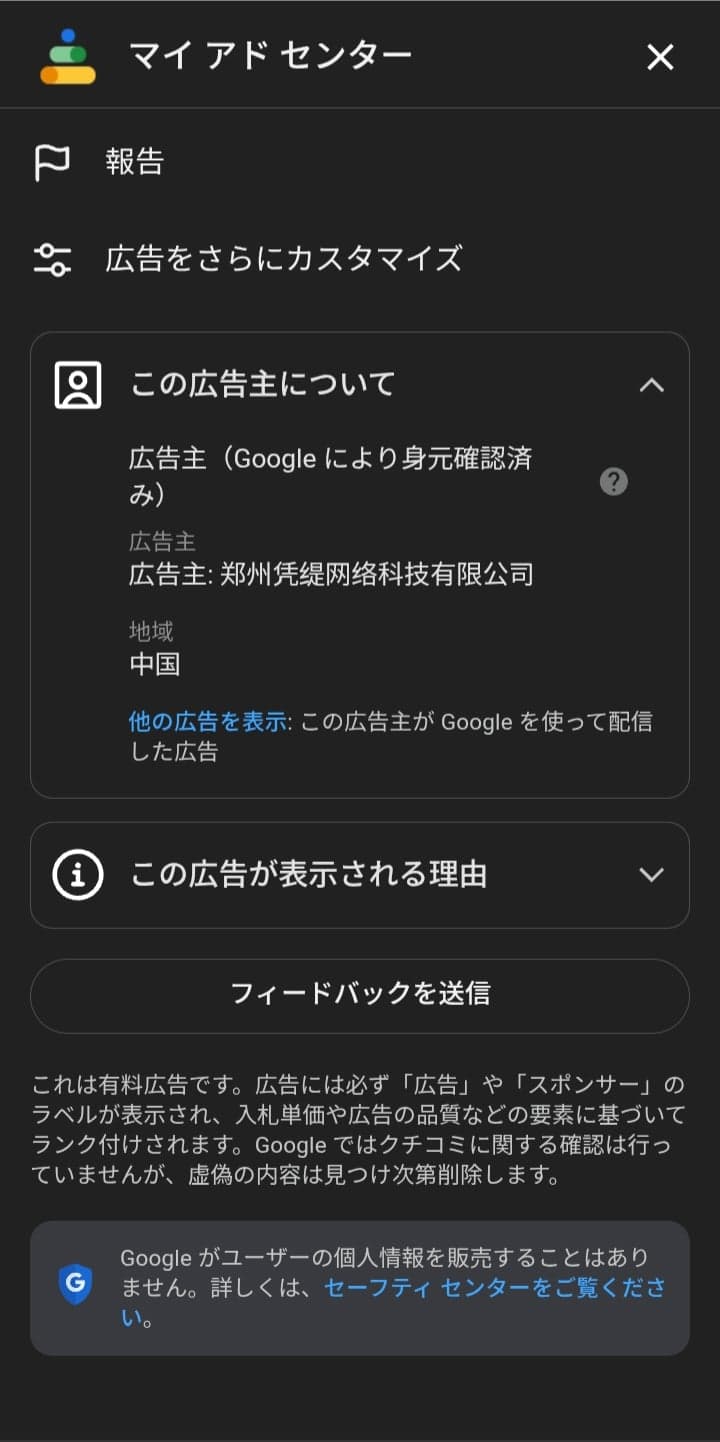 https://youtube.com/shorts/bSAkIghzQXw?si=S8Po58gCGEVlaum1 の関連画像 3