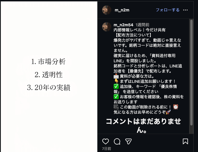 Instagram の関連画像 1