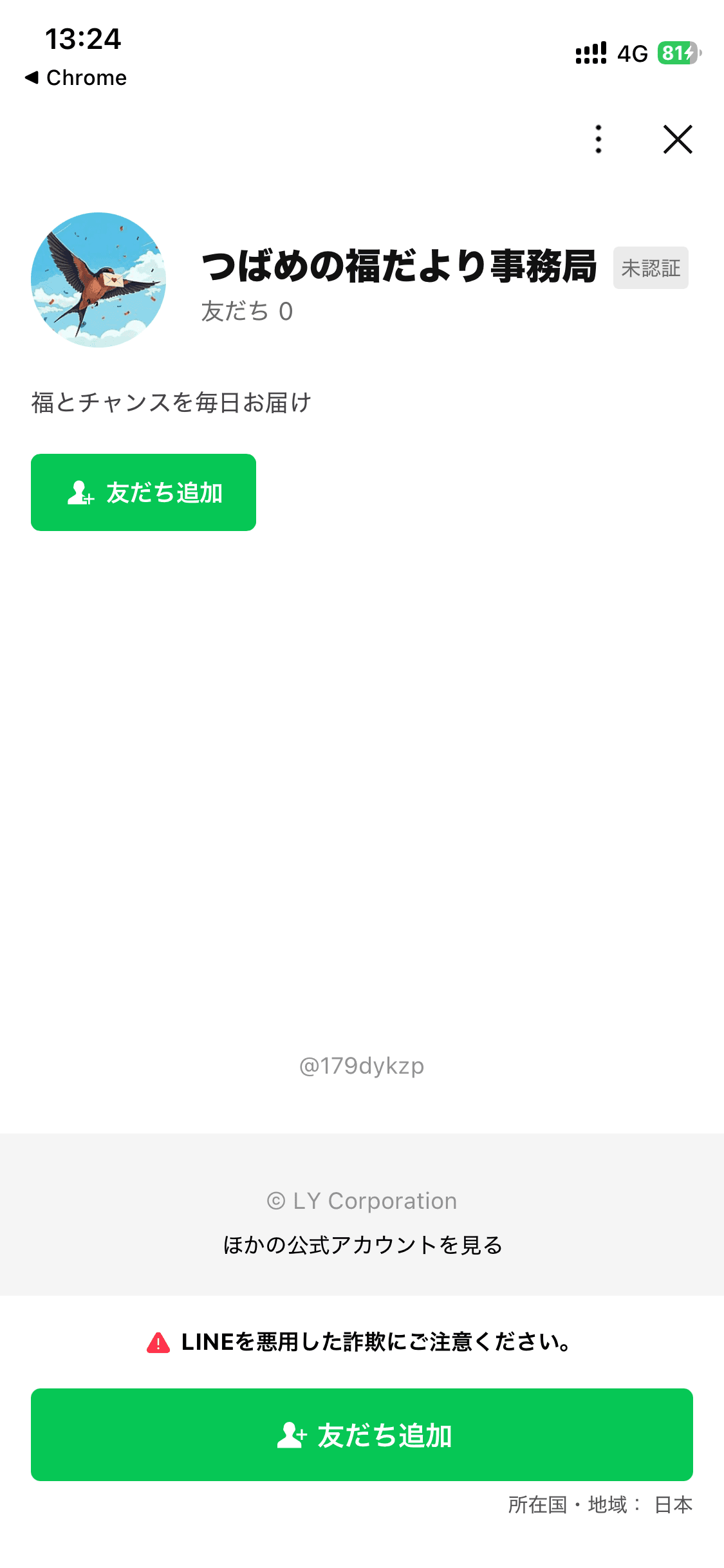 https://nvy:mocsn@xhs.lpro-pm5.com/mem/access?afl=GI2607_001 の関連画像 2