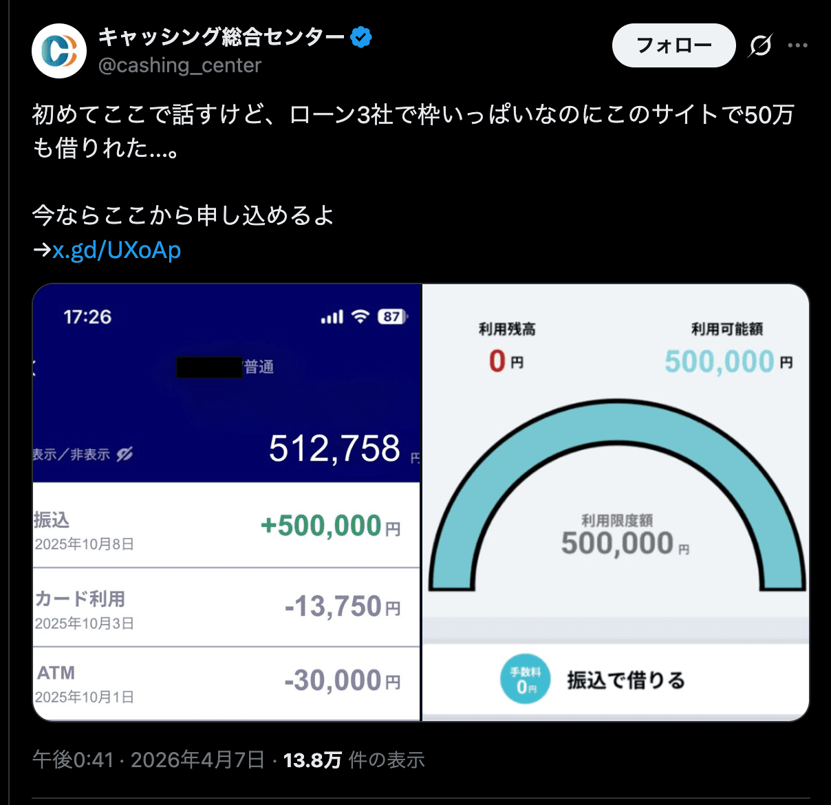 https://x.com/i/status/2041360760379695332 の関連画像 1