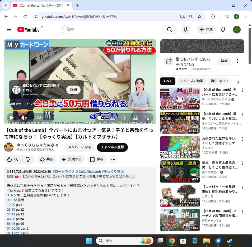 morimori-search-keiken-1 | YOURカードローン の関連画像 1