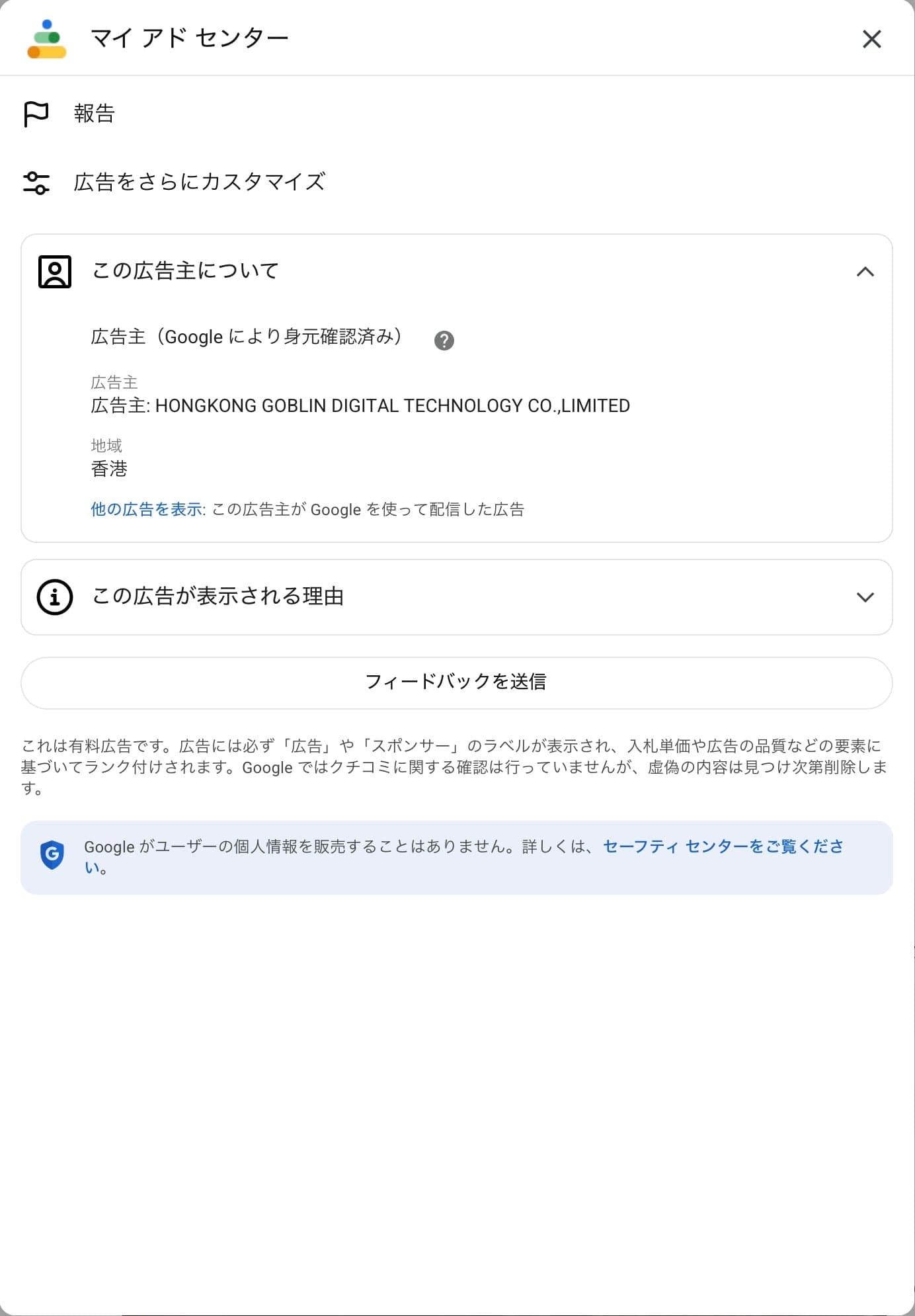 【金属を傷めない】即効サビ取り剤。日本最新の特許技術で、新品の輝きが蘇る！- 高品質低価格のオンラインショップ の関連画像 4