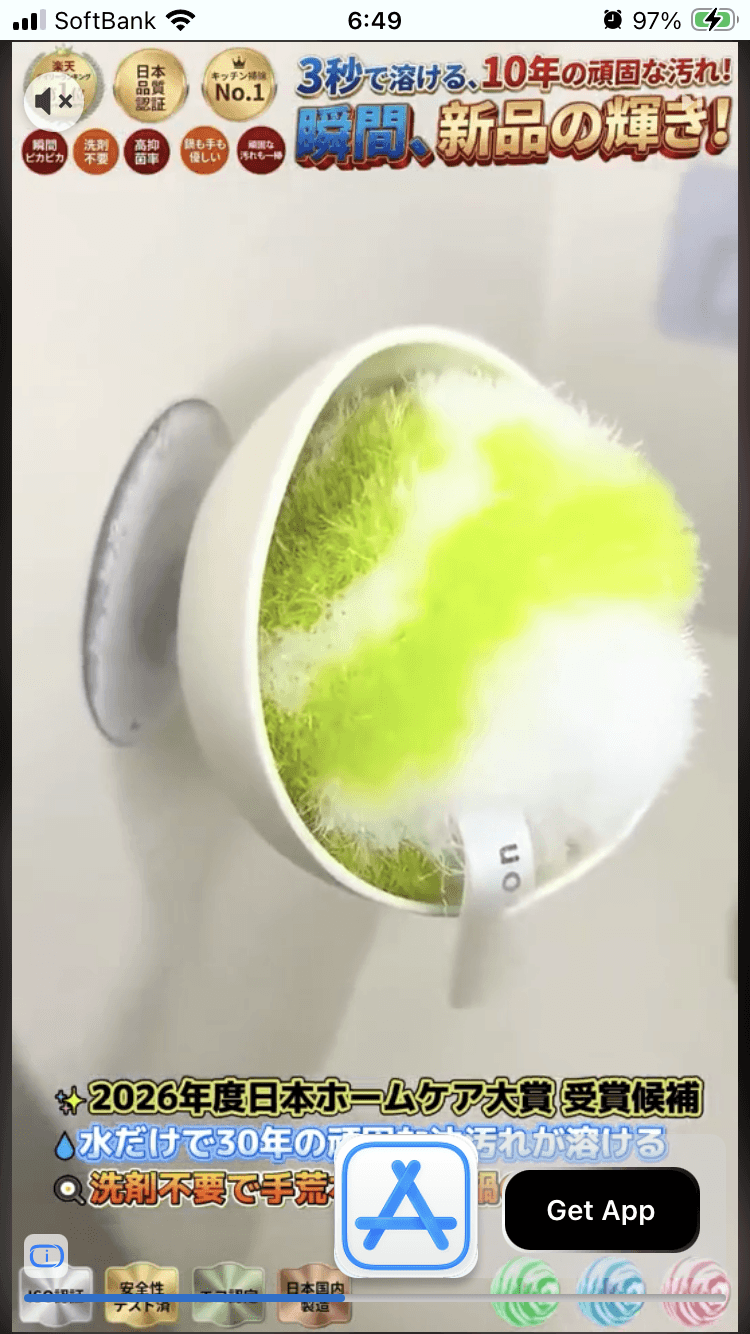 【洗剤いらず】360°クリーニングボール-bubulff.com の関連画像 2