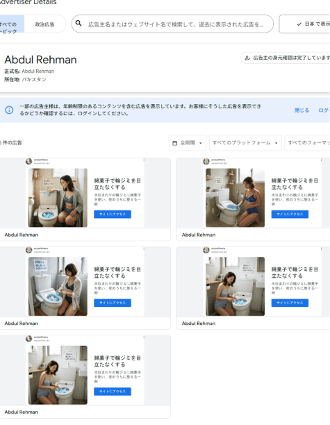 YouTube の関連画像 2