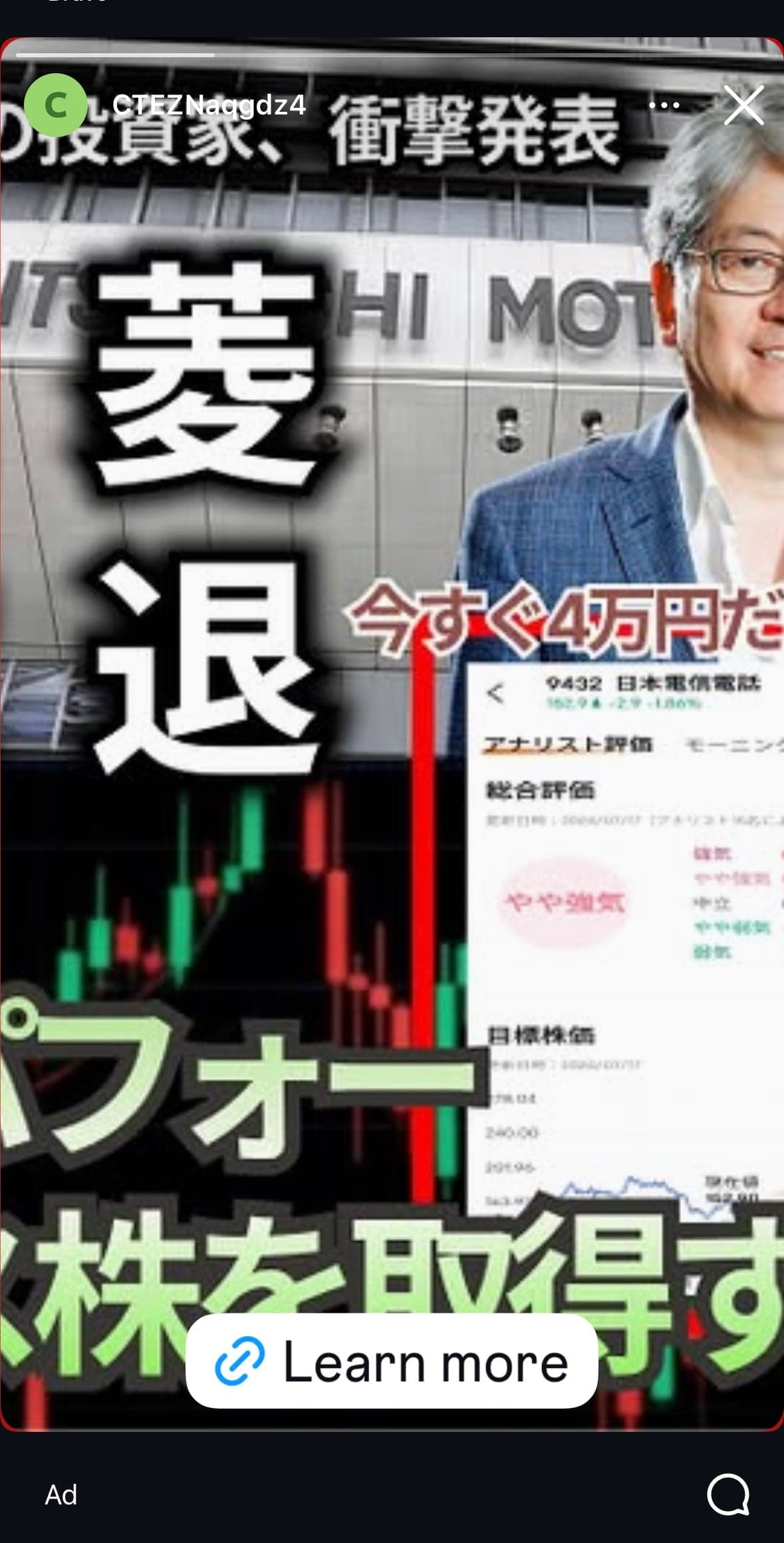 LINEで友達追加 の関連画像 1