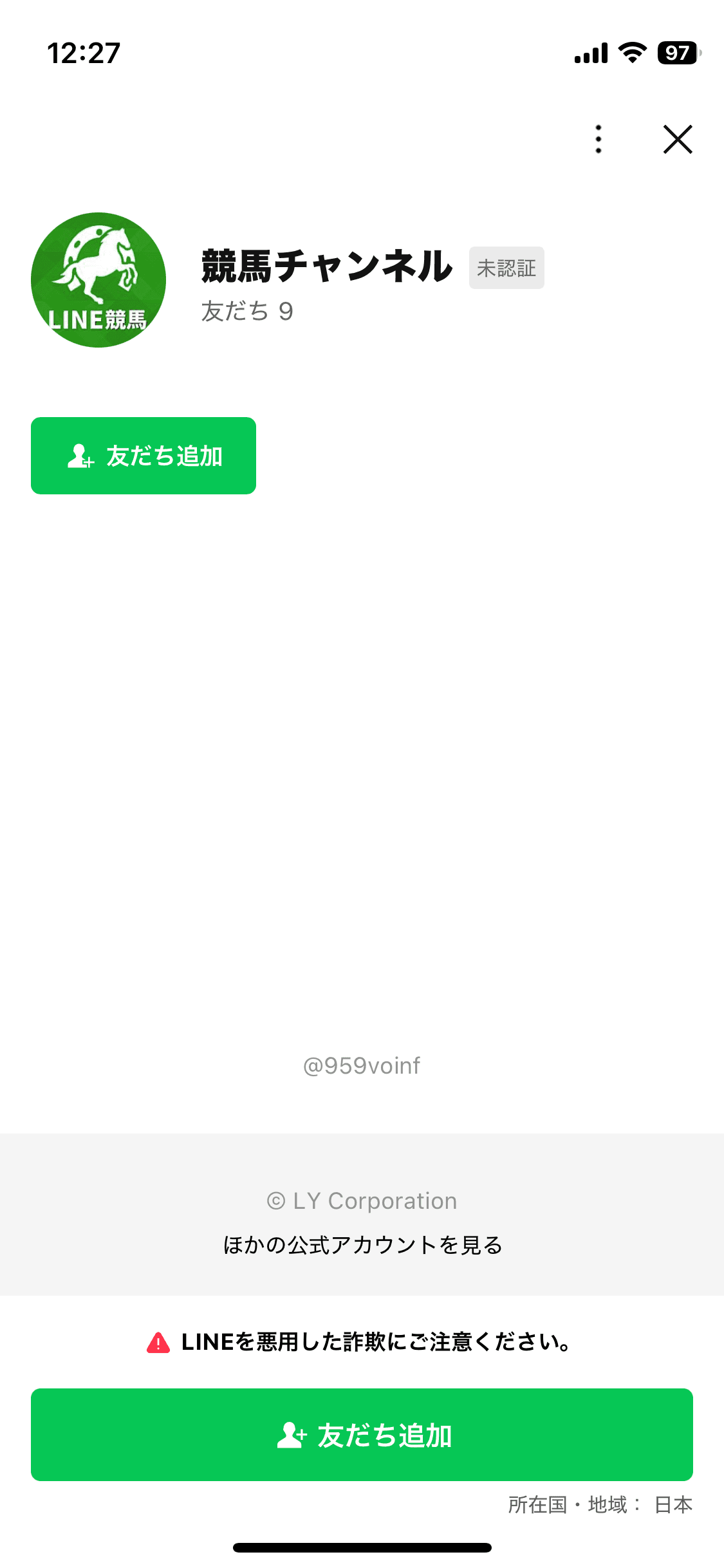 稼げる予想がすぐに届く‐もう情報探しで迷わない！実力派サイトだけを厳選！ の関連画像 2
