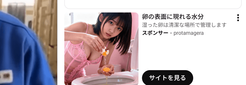 https://www.youtube.com/watch?v=E-K72FkFjHk の関連画像 1