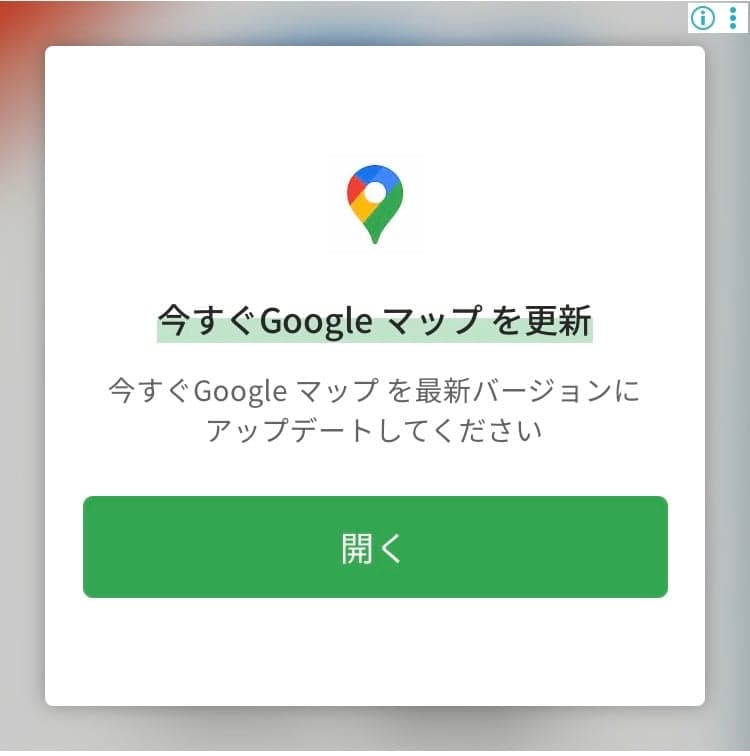 https://ja.wavegolden.com/detail/com.google.android.apps.maps?utm_source=google&adgid=194105446277&cid=23639229302&utm_content=ja.popsilla.com&utm_id=194105446277&gad_source=5&gad_campaignid=23639229302&gclid=EAIaIQobChMIisrcop30kwMVlMFMAh1QfBt3EAEYASAAEgKuyPD_BwE の関連画像 1