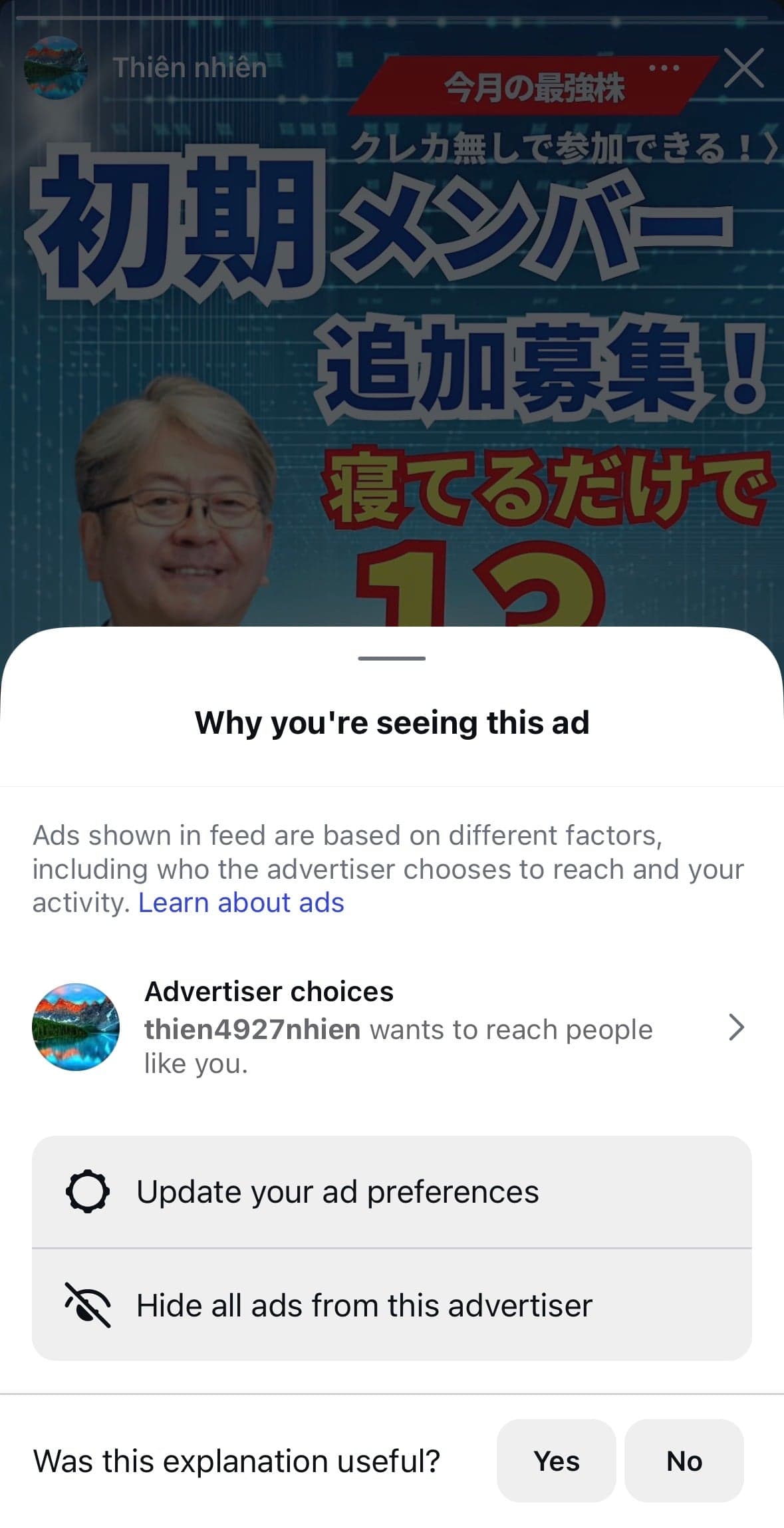 株式投資基礎コース - 無料コンサルティング の関連画像 2