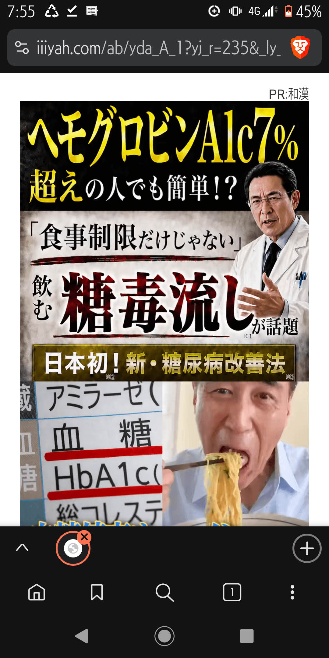 https://iiiyah.com/ab/yda_A_1?yj_r=235&_ly_c=00f7da76-5873-47e9-acf3-dc98ff98dd5d&_ly_r=235&_ly_src=da の関連画像 2