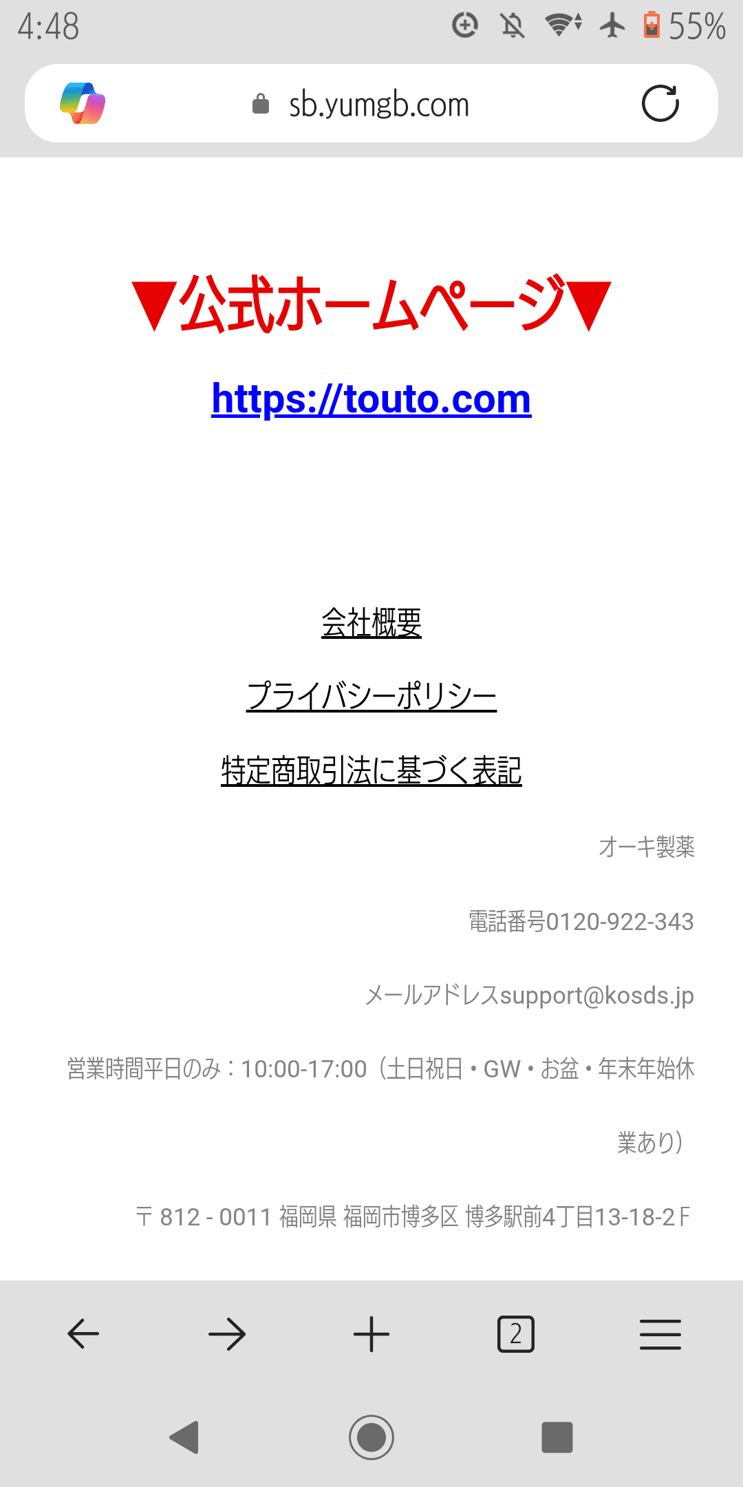 https://sb.yumgb.com/ab/zNjteiXMDjjpcOZsZIKWg?yclid=YJAD.1777405668.A-QO8WkAACGMpj3p0N1iPORrZUHXCz3iwligeV1scyfqtr8jsaFzXn961kjY9hPJ3rzOjwS07TgTdPqhku7e-CBg6D_dqbcjDhUeLAeuGSlDbWlGu47HlzT-93JD5QDONDgAdBxtJa1CTGWBZiVF9iyjzOBHwdsQ3__hHOI0xwIpUu1Hu5ijrGWYMm1lLtqOBg&yj_r=214&_ly_c=04a01327-7439-4c9e-b7d5-b48c735cd6e0&_ly_r=214&_ly_src=da&sb_article_uid=kNdlegwYBrAUPgIdxSQ&sb_tu_id=19d3f57c-2106-4d4b-abf6-ea975a19e10d の関連画像 1