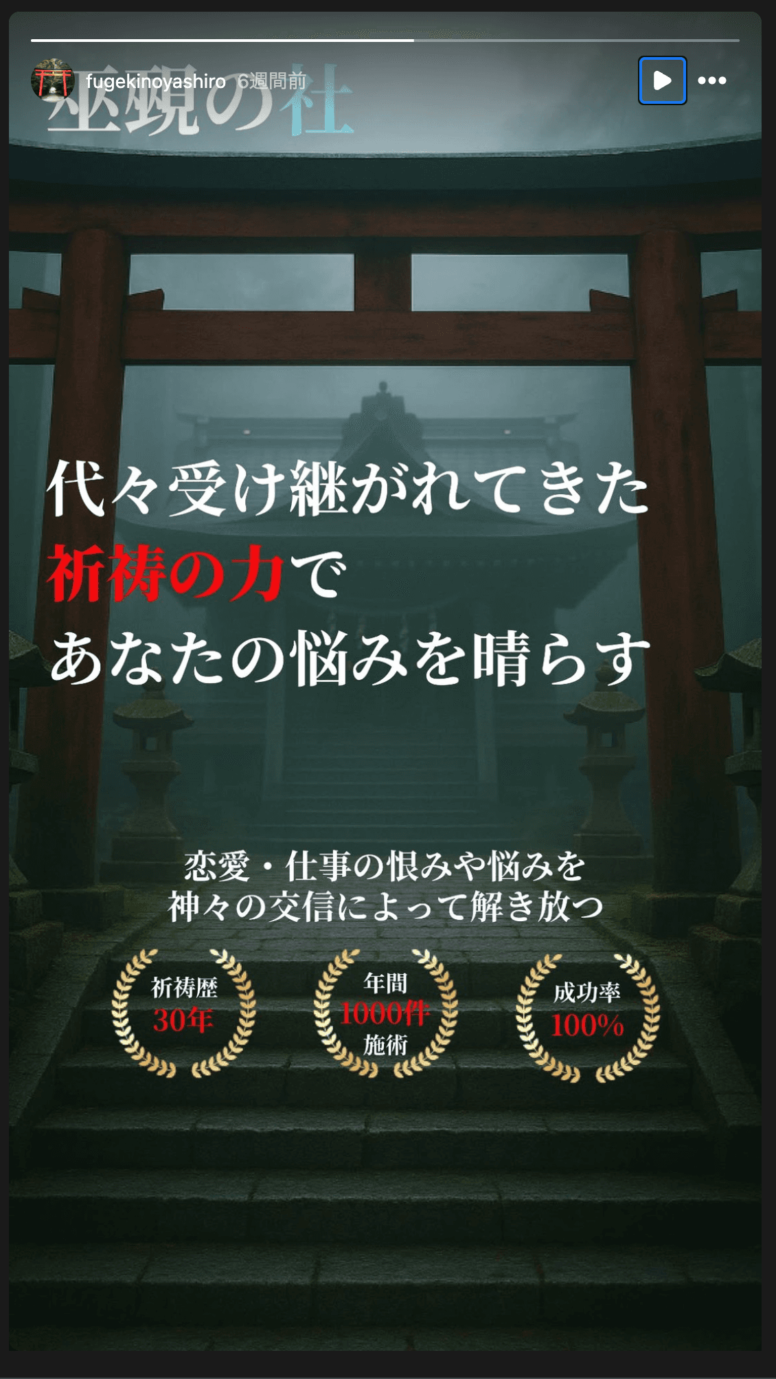 Instagram の関連画像 1