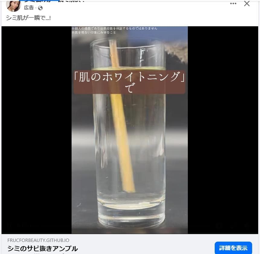 https://www.facebook.com/share/r/1Zn8foSiq6/ の関連画像 1