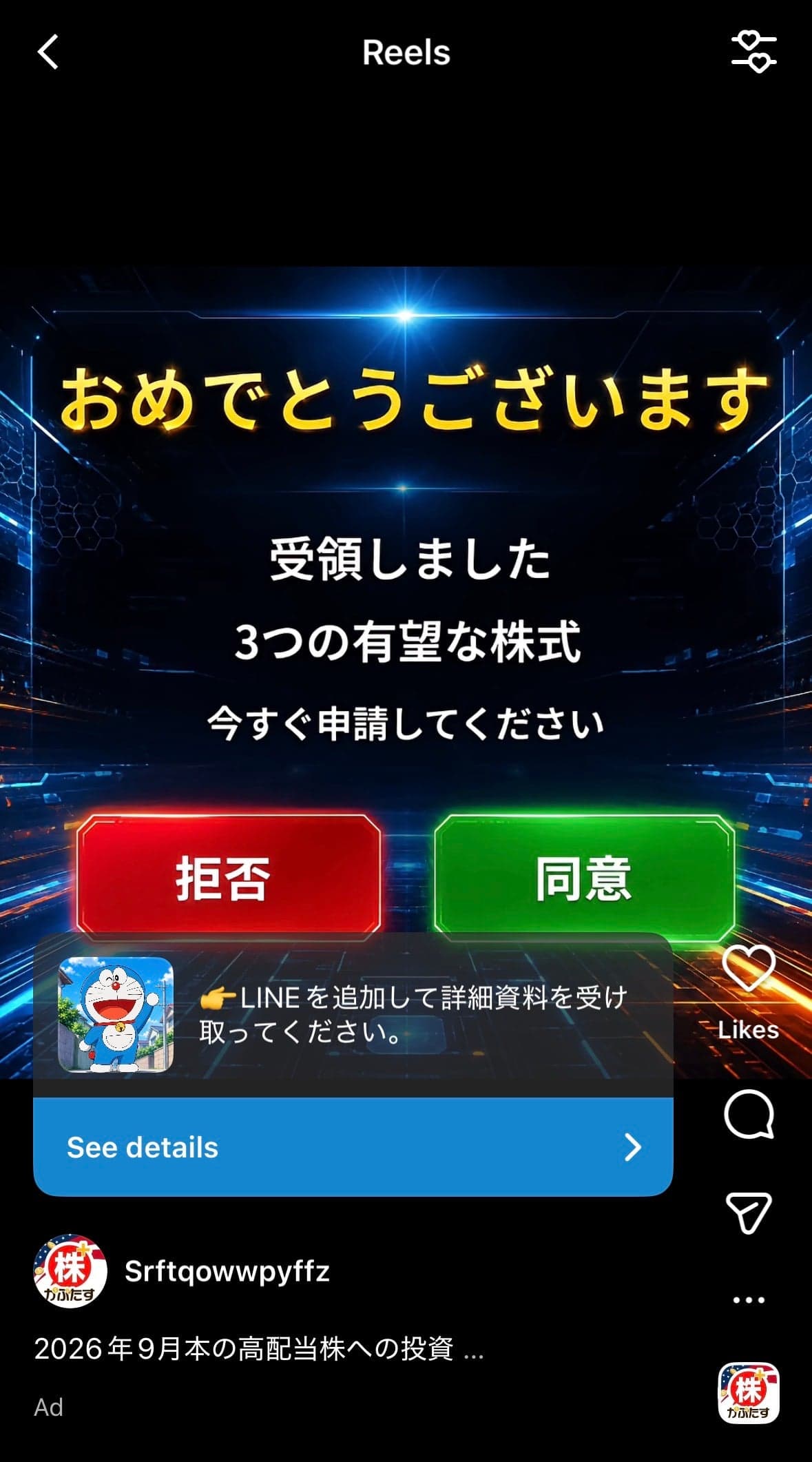 Instagram の関連画像 2