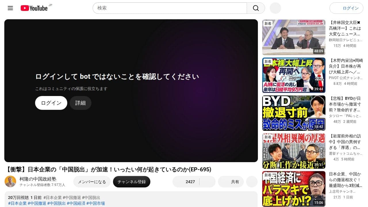 https://www.youtube.com/watch?v=B3WPnYVKNKo の関連画像 2