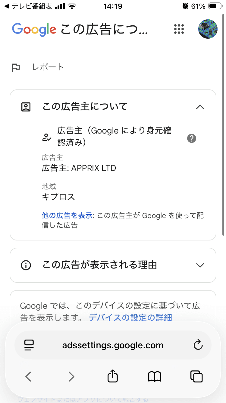 Lite Cleaner の関連画像 2