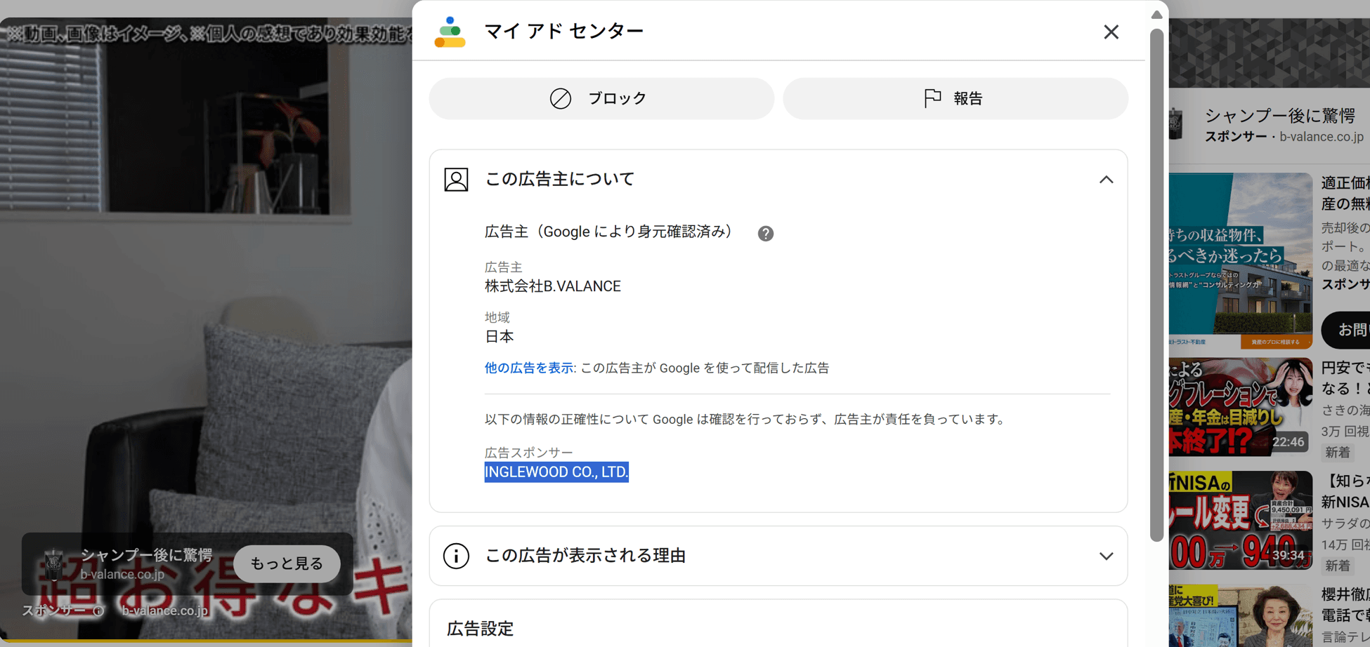 https://www.youtube.com/watch?v=KAo5uSbBgEM の関連画像 1