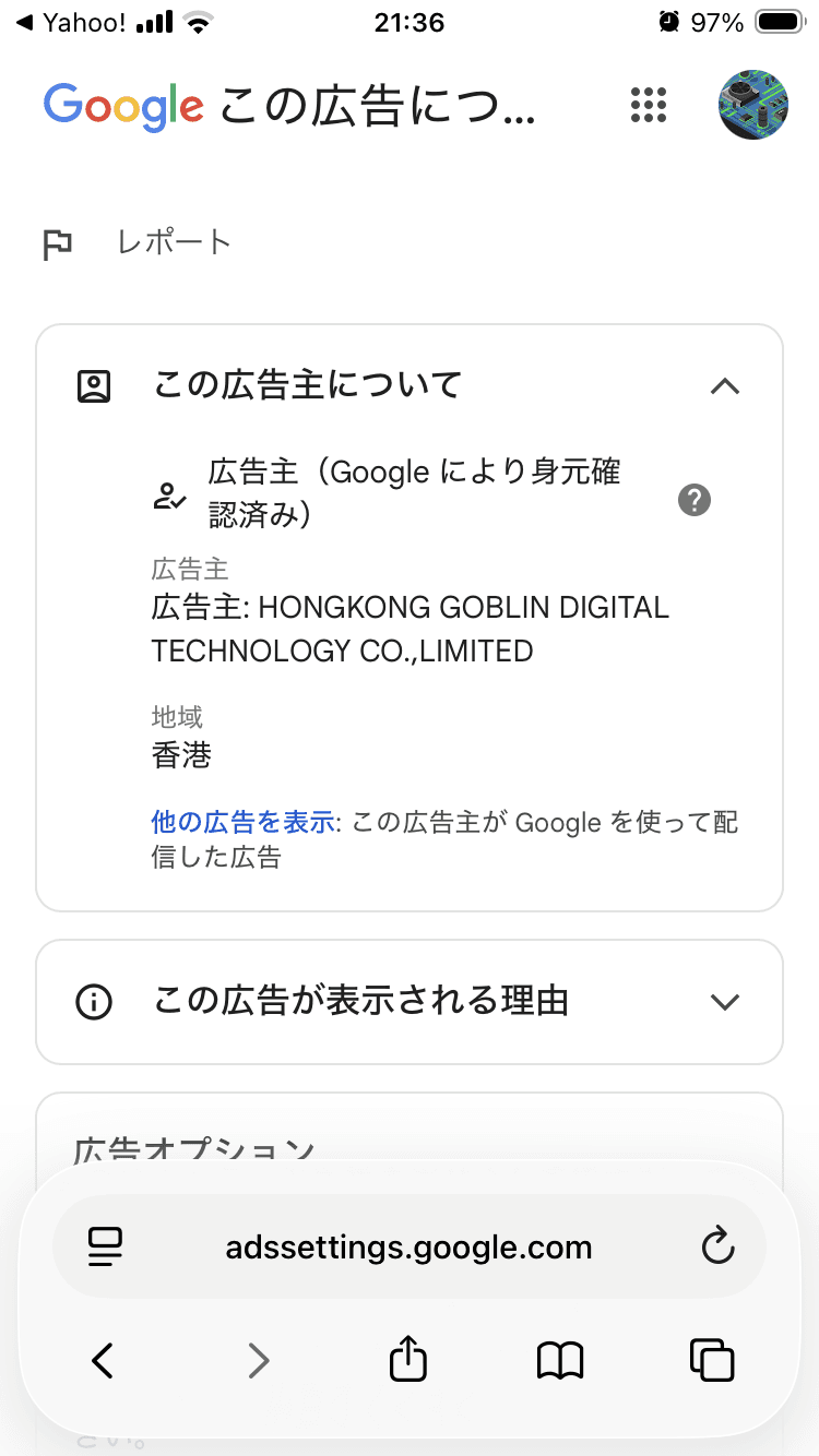 【神戸長田・創業68年の絶筆】職人手作り・極上本革の厚底魚サンダル- 高品質低価格のオンラインショップ の関連画像 3