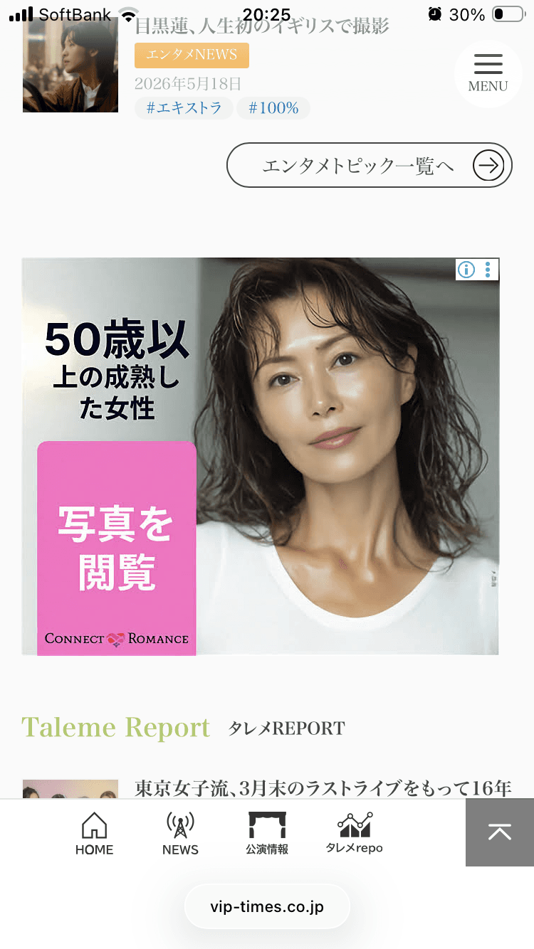 https://connectromance.com/land/sp/a8475c5e/?partner=adw_Connectromance_Ch_localization_Japanese&campaignid=23846044237&gclid=EAIaIQobChMI-ompht3ClAMVNnjDBh0_dR0HEAEYASAAEgISLPD_BwE&adgroupid=195974066626&targetid=&network=d&device=m&devicemodel=apple%2Biphone&loc_int_ph=_2392&matchtype=&target=runofnetwork%3A%3A100&keyword=&creative=808552027602&placement=www.vip-times.co.jp&campaign=AW_Connectromance_Worldwide_All_GDN_Allpurchase_Chrm_all_gender_45+_Localization_Japanese_12May&group=in-market_Apparel_Accessories&banner_type=IC_67791_01_Default_Japanese_Male_Asia_NoDate_Charmerly_Connectromance_GDN_Static_336x280&asset_type=&gbraid=0AAAAADBN3m6sKXZ29bxkUxLDl_bL_GSyS&gad_source=5&gad_campaignid=23846044237&id_visit_prev=87d2c429-d58a-4264-ac72-a3fbd207eb6a#c3RlcDA= の関連画像 1