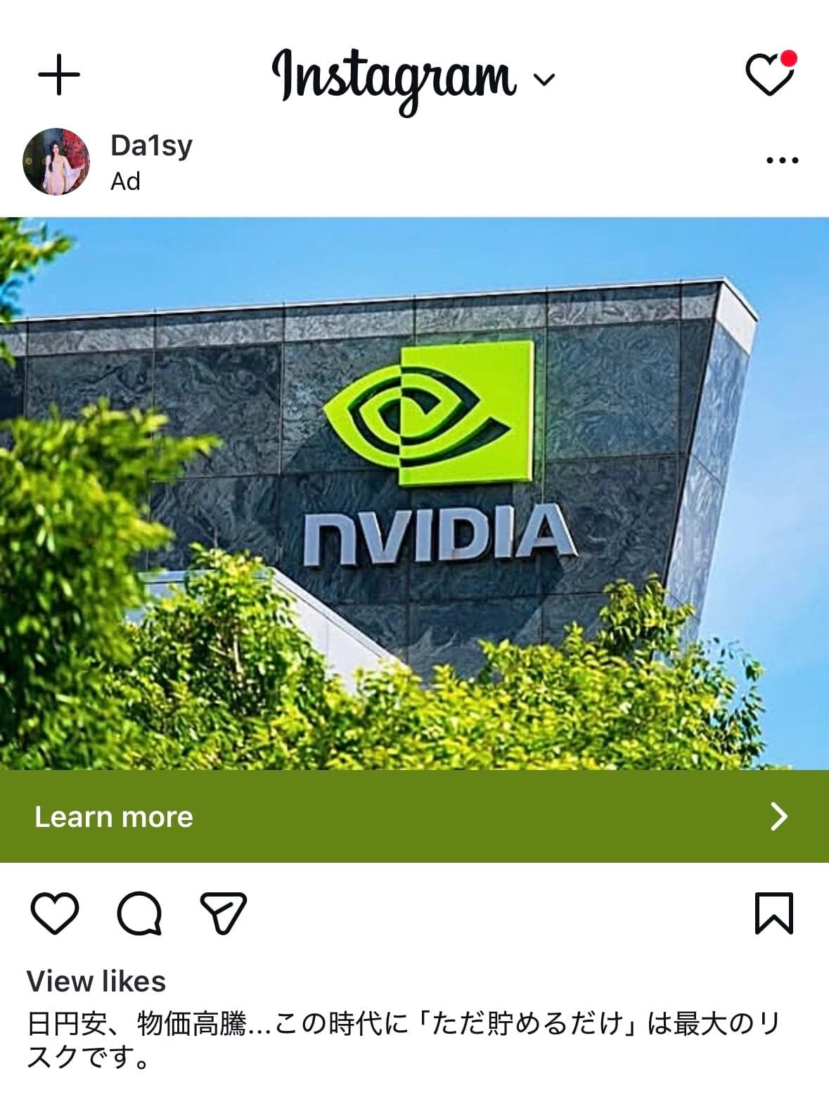 Instagram の関連画像 1
