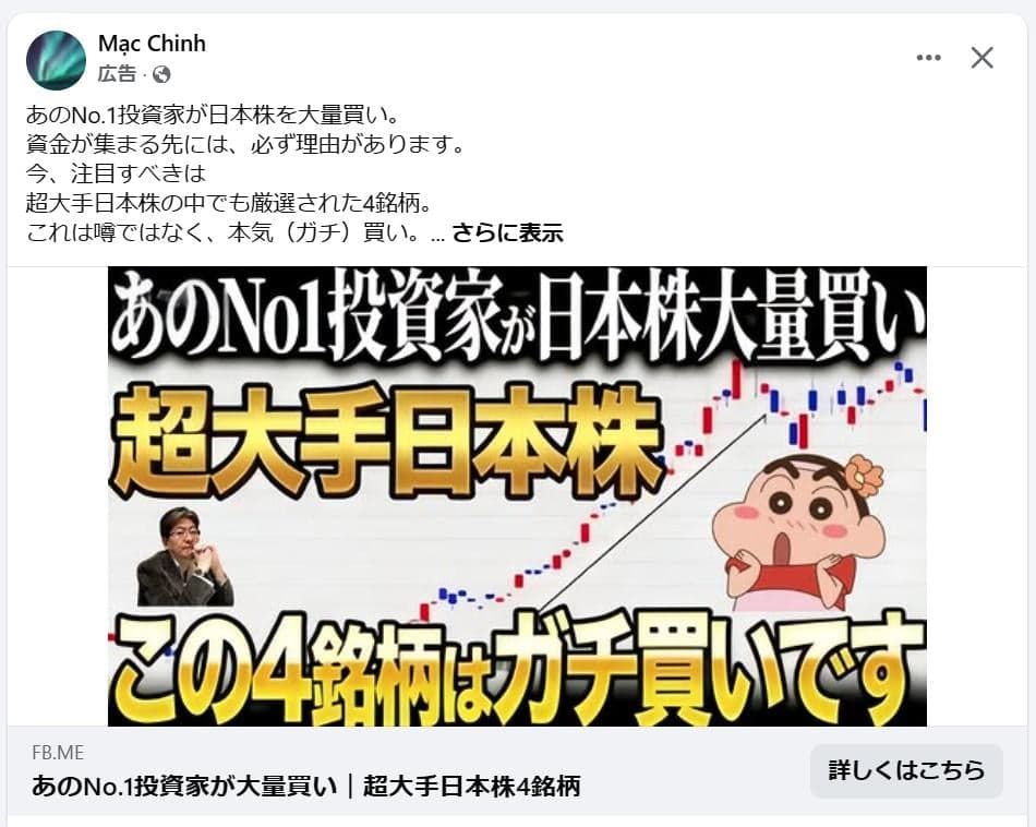 https://www.facebook.com/100093513104254/posts/26774224318851142/ の関連画像 1