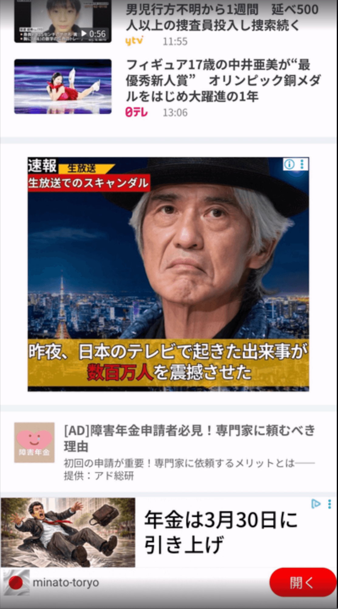 theliterarygiftcompany.org の関連画像 1