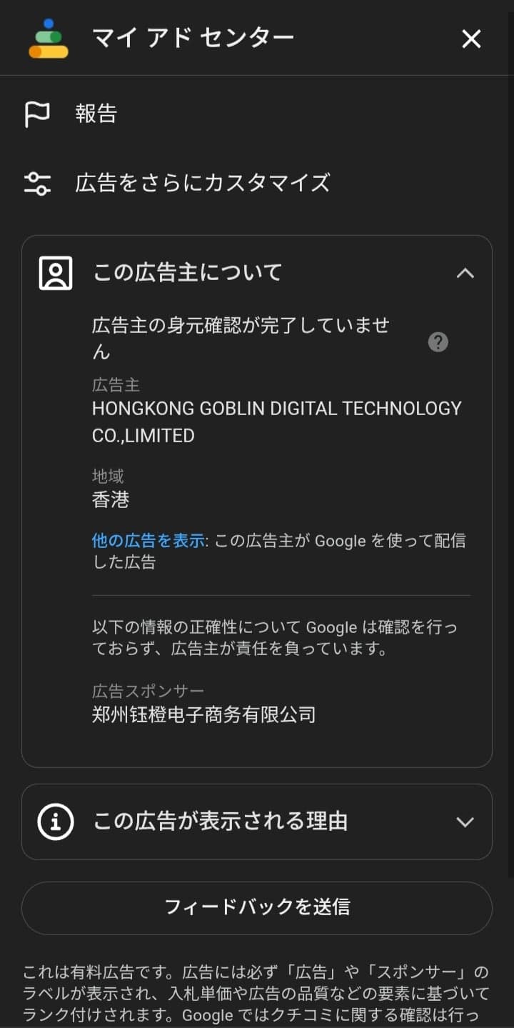 【ナノ融合技術】✨ScratchFix™ - 傷跡を完全に消し去る！無毒・無臭で安心の補修剤！-オンラインショッピングモール の関連画像 3