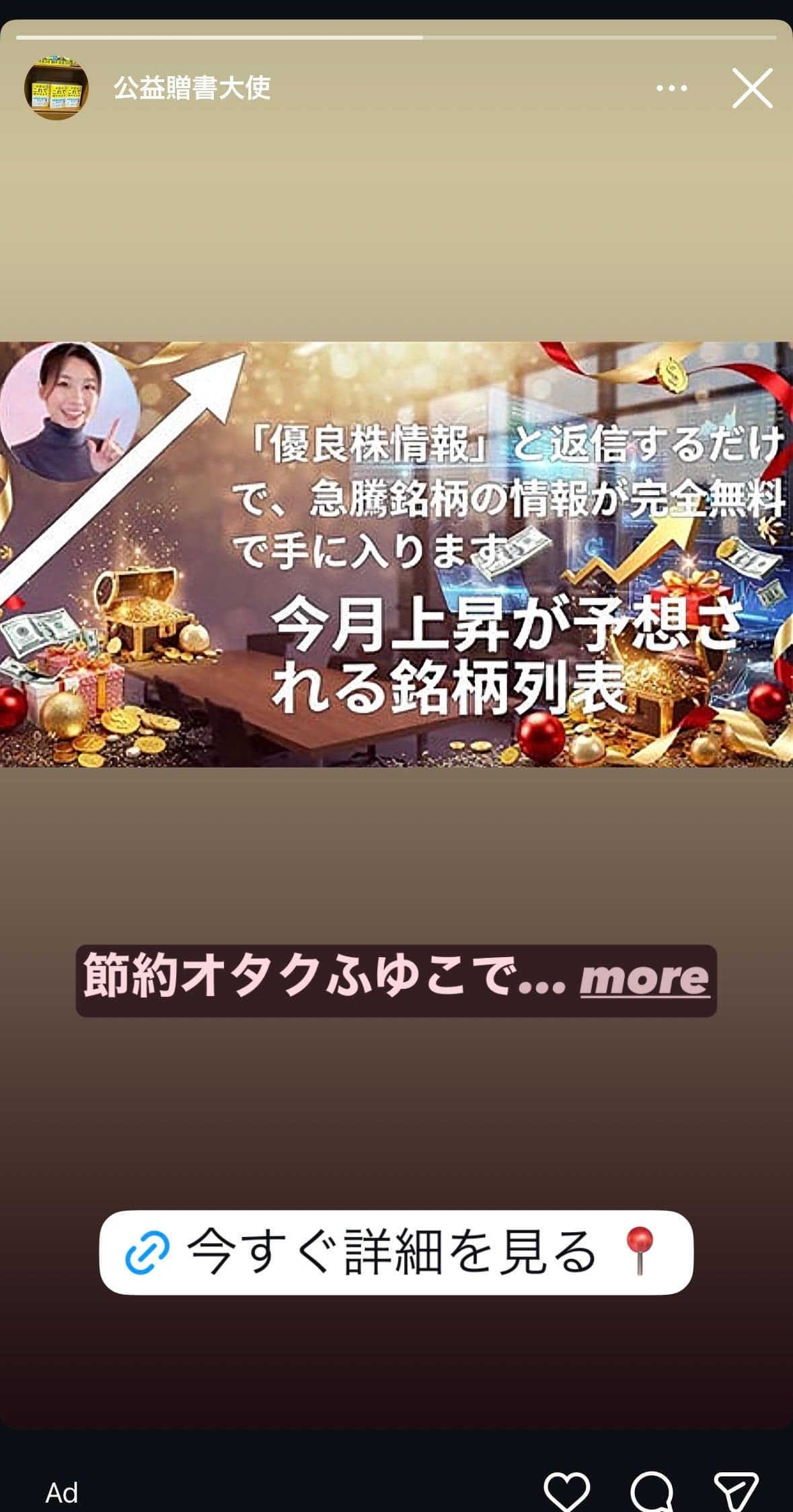 Instagram の関連画像 1