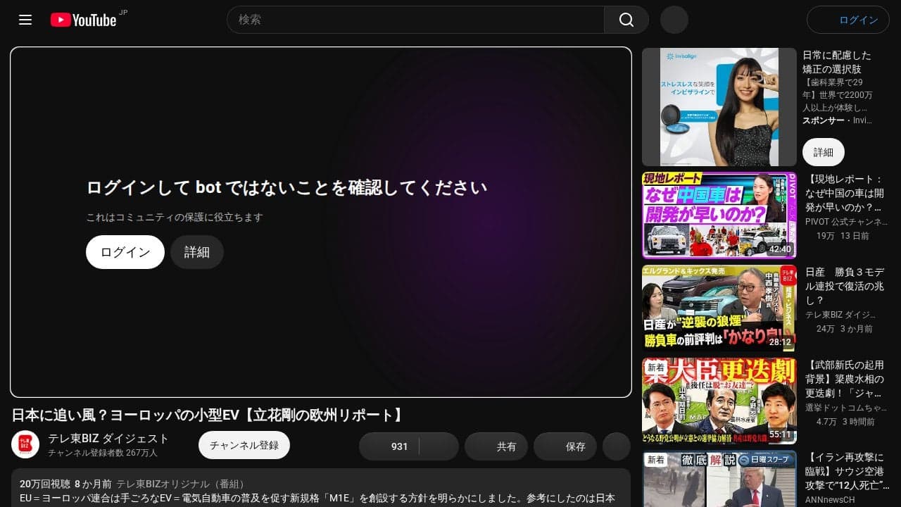 https://www.youtube.com/watch?v=CNeTCjZA4ZY&theme=dark の関連画像 4