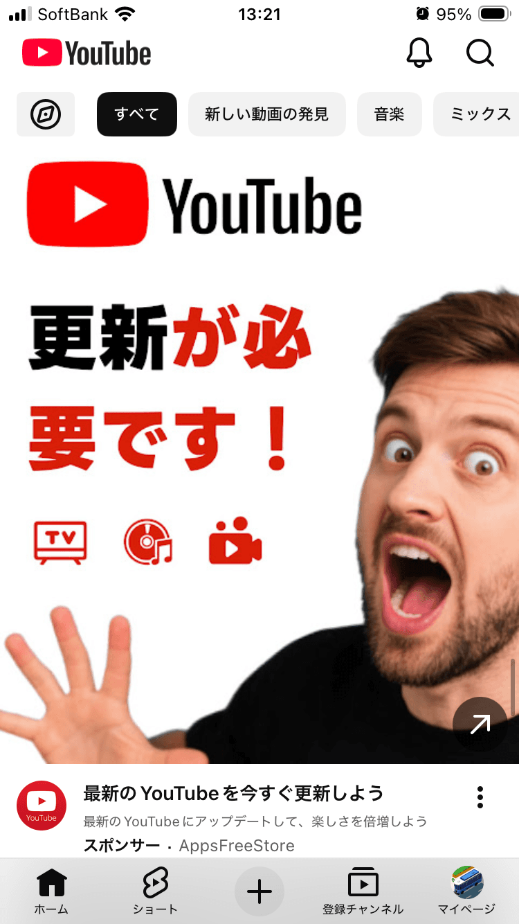YouTube アンドロイド版 - 無料 APK ダウンロード & アプリレビュー - AppsFreeStore.com の関連画像 2