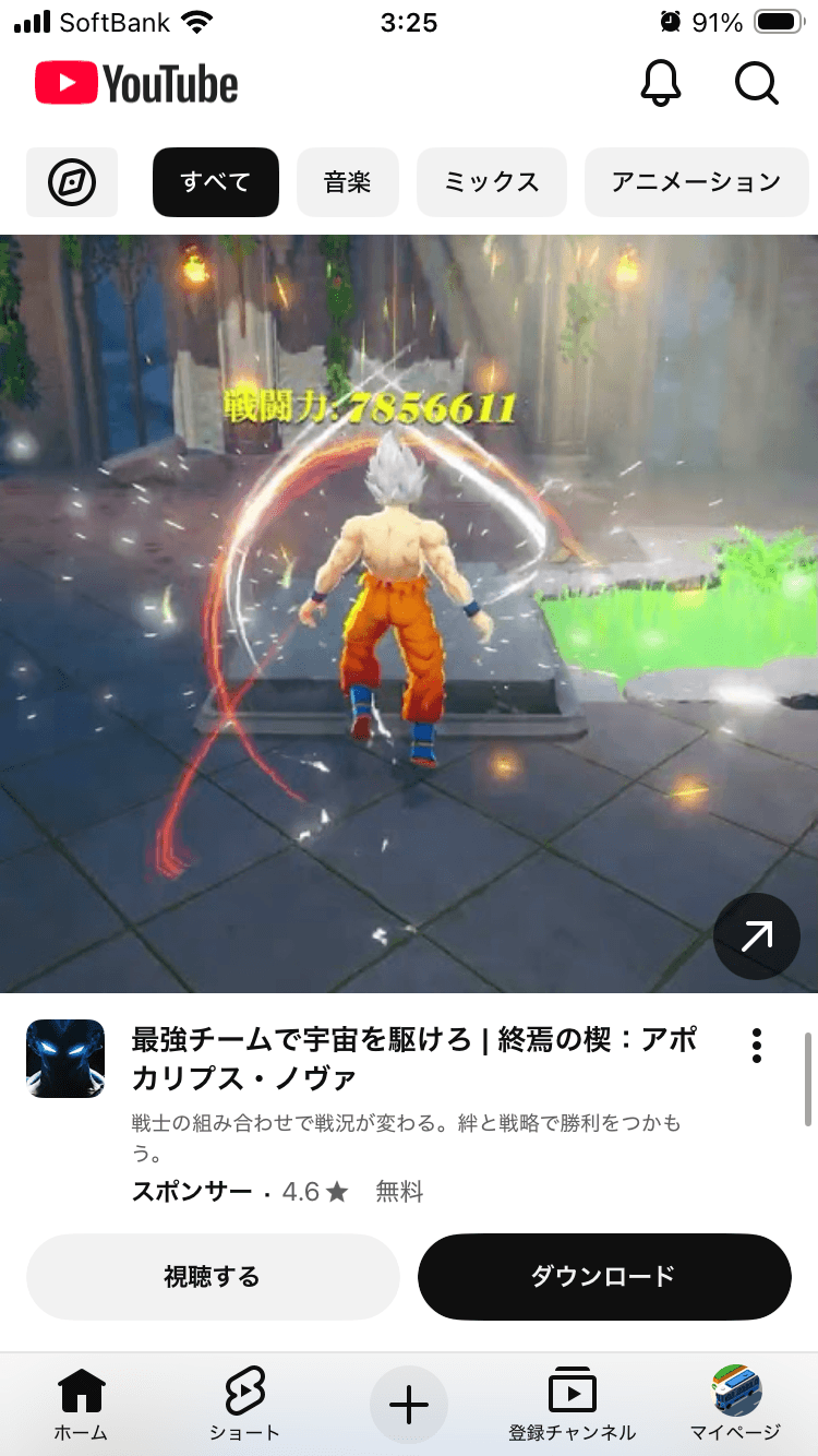 終焉の楔：アポカリプス・ノヴァアプリ - App Store の関連画像 2