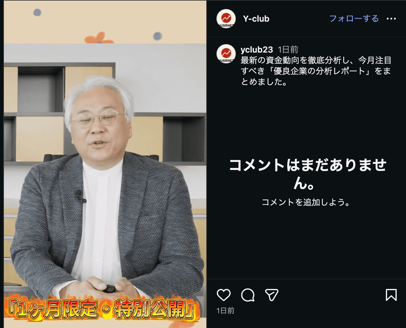 Instagram の関連画像 1