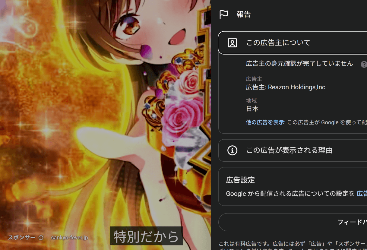 YouTube の関連画像 2