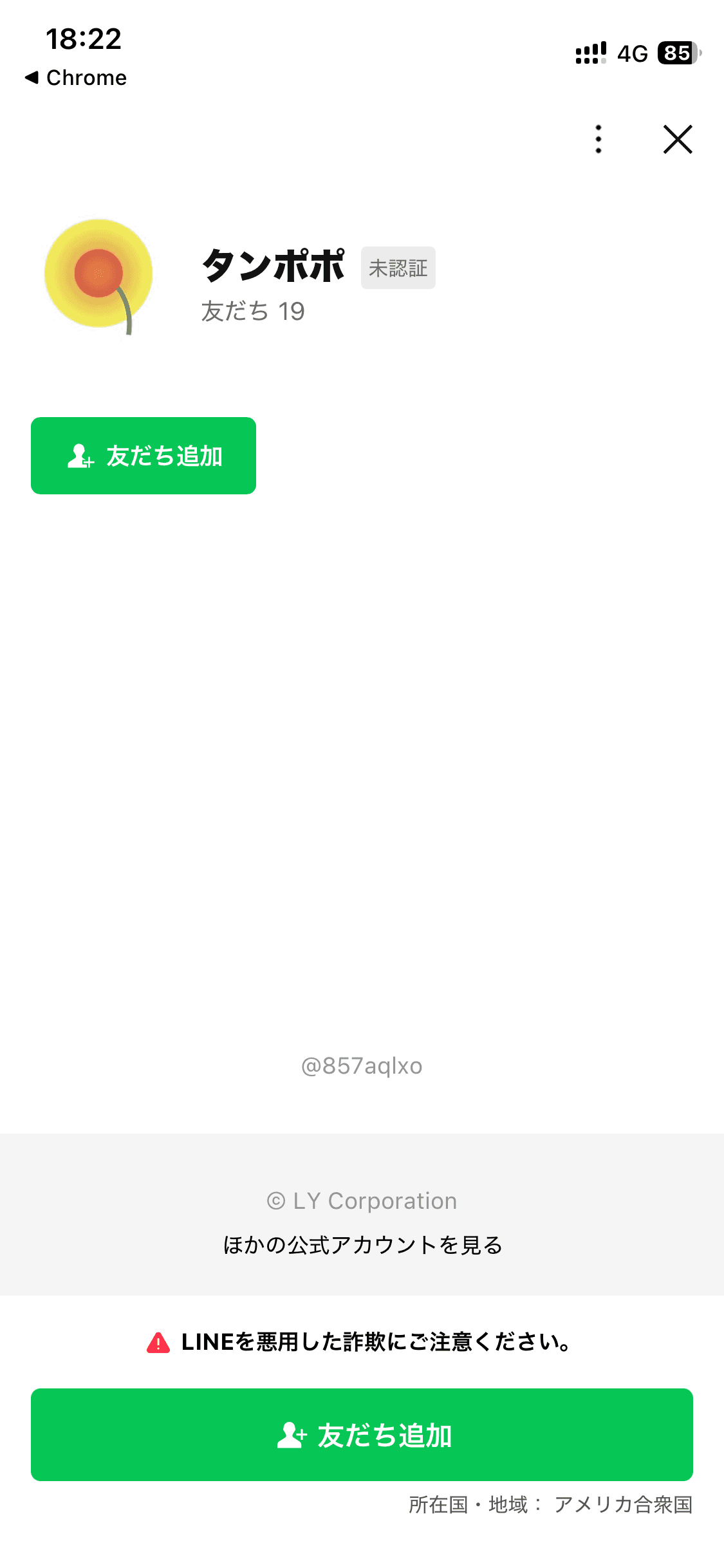 タンポポ の関連画像 2