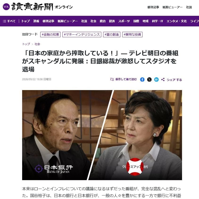 https://www.facebook.com/ads/library/?id=1678305683159955 の関連画像 2